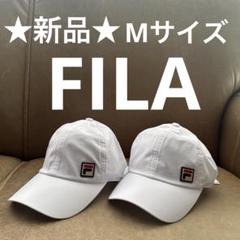 速乾‼︎FILフィラメッシュテニスキャップ ホワイトMサイズ2個セット