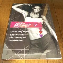 2025年最新】トリプルビーdvdの人気アイテム - メルカリ