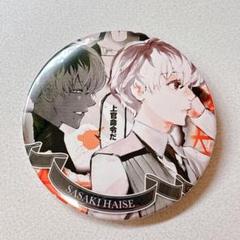 2025年最新】佐々木琲世 缶バッジの人気アイテム - メルカリ