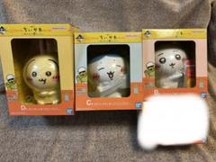 ちいかわ一番くじBCD賞 フィギュア3種セット