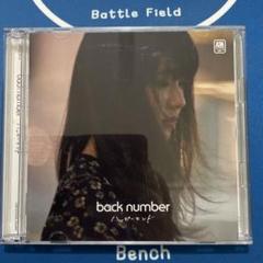 【非売品】back number 「ハッピーエンド」告知 ポスター 【激レア】 m44692220914_1.jpg?1727707336