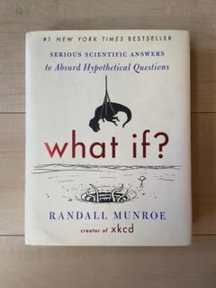 【What If?／英語ハードカバー本】空想科学×英語学習にぴったり！