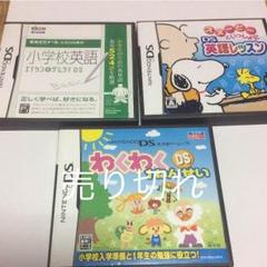 学習ソフト DSソフト