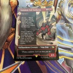 mtg 英語版 fin 召喚gfケルベロス ボーダーレス 1枚 - メルカリ