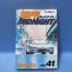 2025年最新】湾岸midnight 41の人気アイテム - メルカリ