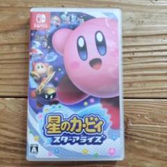 星のカービィ スターアライズ Nintendo Switch