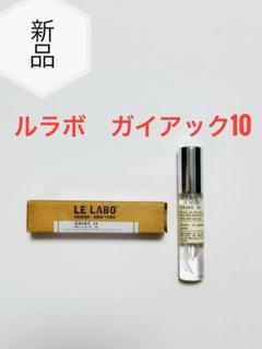 Celes (セレス) | Le Labo - Gaiac 10(ル ラボ - ガイアック 10)