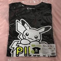 ポケモンセンター ピカチュウ Tシャツ 蓄光