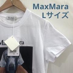 MaxMara 犬プリント 半袖Tシャツ ホワイトMサイズ新品未使用