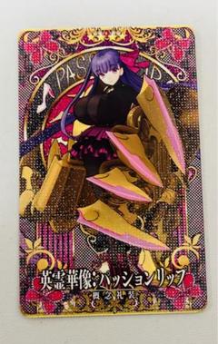 FGO ガチャメイト パッションリップ 缶バッジ Fate/Grand Order ガチャメイト 缶バッジ シャルルマーニュ