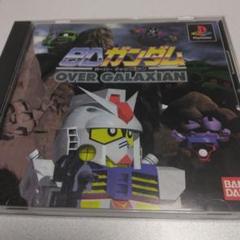 SDガンダム OVER GALAXIAN プレイステーション（中古）