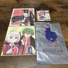2025年最新】リコリコ展アクリルチャームの人気アイテム - メルカリ