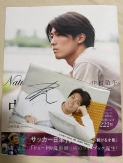 2025年最新】中村敬斗 サインの人気アイテム - メルカリ