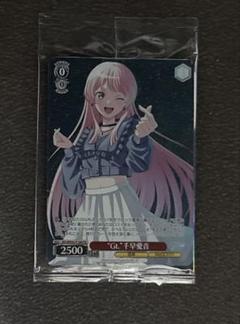 ヴァイスシュヴァルツ　プロテインバー　PRカード　千早愛音 4枚 音一会千早愛音(BD/WE42-P72) | プロモ | ドラゴンスター