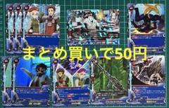 バディーファイト 3枚からバラ売り⭕️ 値段交渉⭕️写真追加⭕️※値段適当です。 バディファイト 49枚 まとめ売り D - メルカリ
