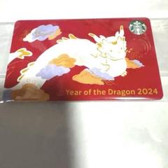 [年末セール] 激レア　スターバックス　ベアリスタ　ミレニアム　ドラゴン 2025年最新】ドラゴンベアリスタの人気アイテム - メルカリ