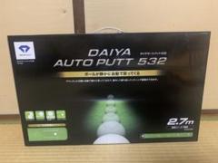 ダイヤ パッティングマット ゴルフ練習器 ダイヤオートパット TR-532