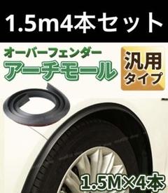 ラバーフェンダー 30mmのおすすめ人気商品一覧 通販 - Yahoo