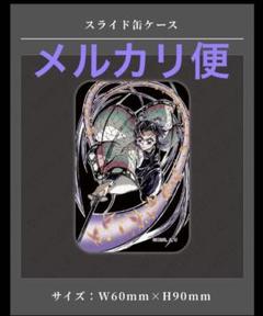 鬼滅の刃 コミケC104 胡蝶しのぶ エンドロールイラスト スライド