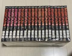 やったろうじゃん!! 全19巻セット