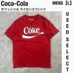 【US古着】企業物 Coca-Cola Enjoy Coke Tシャツ Lサイズ