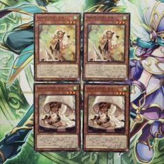 遊戯王　WAKE CUP モカ　マキ　ノーレア2枚
