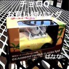 2025年最新】楽天パンダ チョロqの人気アイテム - メルカリ