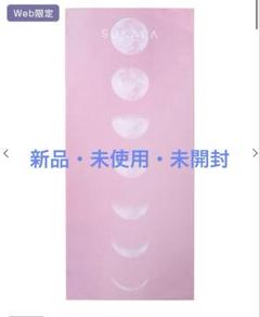 Amazon.co.jp: SUKALA ヨガラグ スカーラ ライラック ヨギラグ