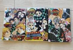 鬼滅の刃 全巻+片羽の蝶、しあわせの花、風の道しるべ 鬼滅の刃 しあわせの花 片羽の蝶 風の道しるべ セット - メルカリ