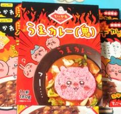 ちいかわレストラン うまカレー(鬼) ×1 ちいかわ鬼辛カレー