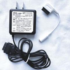 KDDI 共通ACアダプタ02(海外兼用) au共通ACアダプター02 エーユー携帯電話共用 0203PQA 国内・海外