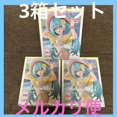 Luminasta 初音ミク Conceptual series Vol.1