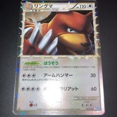 【PSA9】 リングマ グレート ミラー ソウルシルバーコレクション レジェンド 2025年最新】りんぐま グレートの人気アイテム - メルカリ