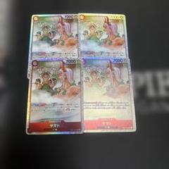 ワンピースカード　ヤマト　４枚セット