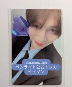 SUPERJUNIOR バインダー　イェソン　トレカ SMTOWN2025 ラントレ superjunior イェソン トレカ - メルカリ