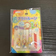 プラバルーンミニチュアキーホルダー タイトー限定　アミューズメント景品