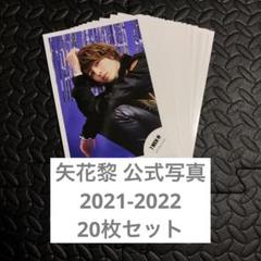 7 MEN侍 公式写真 53枚 アルバム バラ売り可 2025年最新】7men侍 公式写真の人気アイテム - メルカリ