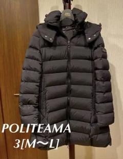 2022年最新】moncler モンクレール newの人気アイテム - メルカリ 男女兼用 売り切り最終価格‼️【超美品。MONCLER BYRON12A】 New ダウンジャケット