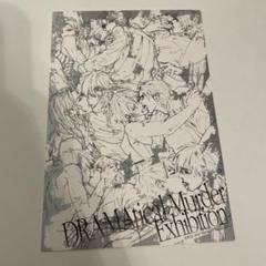 ドラマダ 原画展 ピクチャーズカード DRAMAtical Murder展 原画展 オリジナルピクチャーズ カード