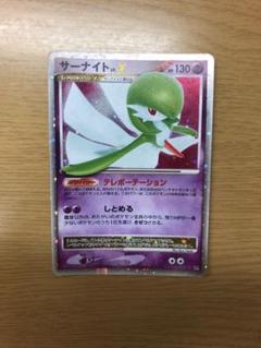 サーナイト　Lv.x psa10 1ed 1st ☆PSA10 GEM MINT☆ サーナイトex SAR ① - メルカリ