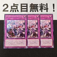 2025年最新】ウェルカムラビュリンスの人気アイテム - メルカリ