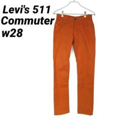 Levi's 511 Commuter デニム スリムテーパード ストレッチ
