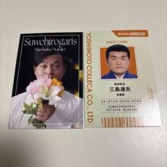 もふもと すゑひろがりず　セット　新品未開封 もふもと すゑひろがりず セット – FANY Mall