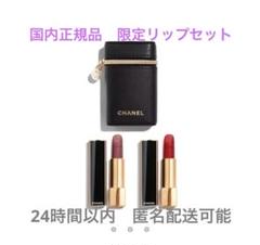 西武池袋本店購入特別限定品アリュールヴェルヴェット レ ペルル セット オブ 2 シャネル / ルージュ アリュール ヴェルヴェット レ ペルル
