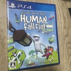 PS4 ヒューマン フォール フラット PS4版