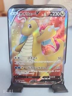 ポケカ カイリューV s7R 073/067 SR - メルカリ