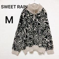 SWEET RAIN ジップアップニットセーター 【M】ゼブラ柄 古着 可愛い