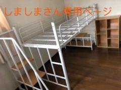 ロフトベッドコンセント付きの宮棚付き、階段収納