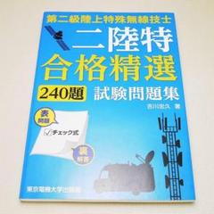 補充　日本語版 ApeosPort 3060/2560/1860