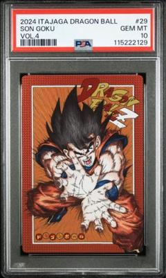 イタジャガ ドラゴンボール vol.4 #26 孫悟空 CR PSA10 ドラゴンボール イタジャガ 孫悟空 vol.4 29 CR PSA10 - メルカリ